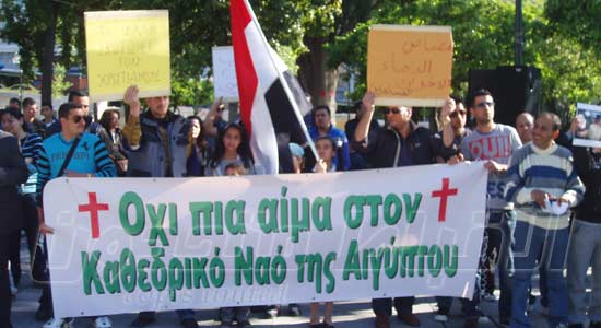 Coptic Diaspora in Greece demonstrate against the attacks on the Great Cathedral
